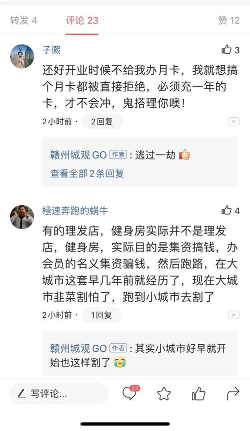 爆料赣州渣男案件最新,揭秘背后惊人真相，受害者勇敢发声  第1张