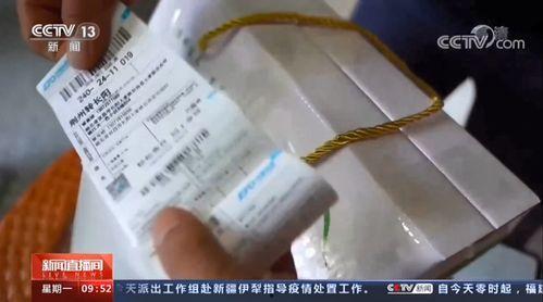 中通小哥爆料新闻,快递行业内幕大揭秘