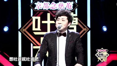 娱乐爆料王祖蓝视频,笑料百出引网友热议  第3张