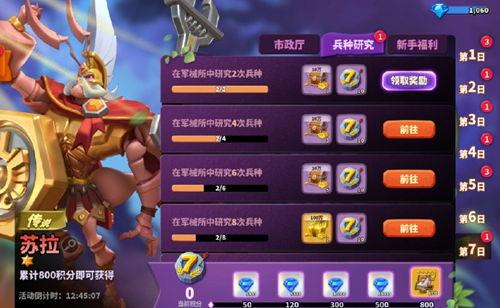 元神最新福利爆料,最新爆料揭示神秘福利活动  第3张