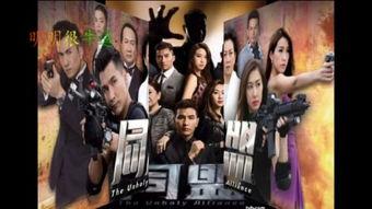 同盟国语在线观看25,揭秘剧情高潮与精彩瞬间 第1张 同盟国语在线观看25,揭秘剧情高潮与精彩瞬间 第1张