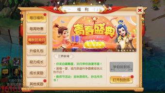 梦幻西游最新皮肤爆料,经典角色焕发新颜 第3张 梦幻西游最新皮肤爆料,经典角色焕发新颜 第3张